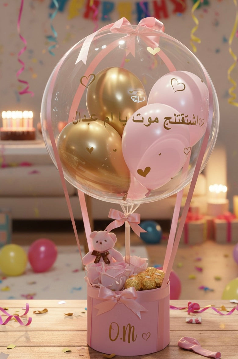 Doğum Günü İçin Pembe Balon Kutusu – Ayıcık ve Ferrero Çikolatalı